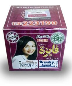 faiza beauty cream 50 gm
