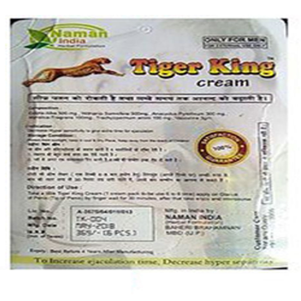 Tiger King Cream